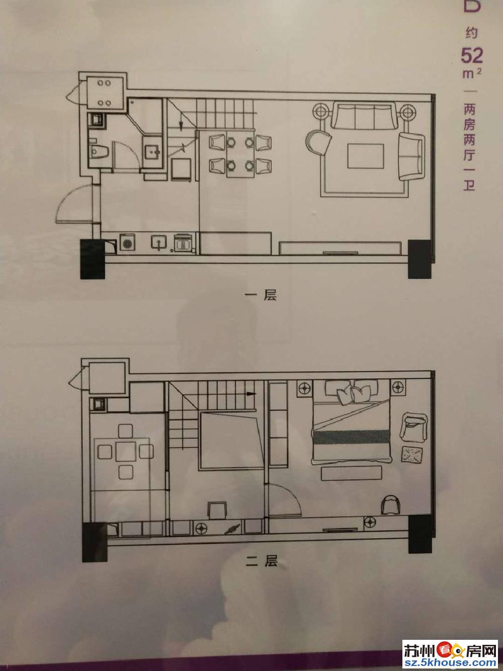 路慕地铁口10米loft公寓精装现房拎包入住朗诗托管