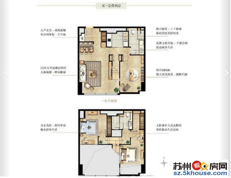 8悦东区 4.99米挑高公寓 精装 80万起 少有的价格