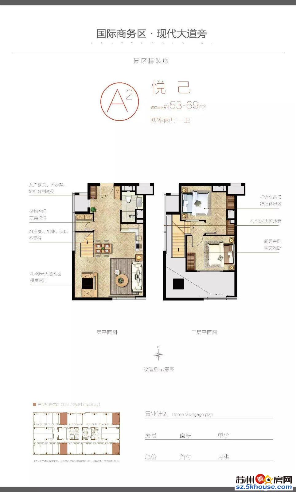 汇临公馆 首付20万 地铁旁  机会难只有一次 你抓住了吗