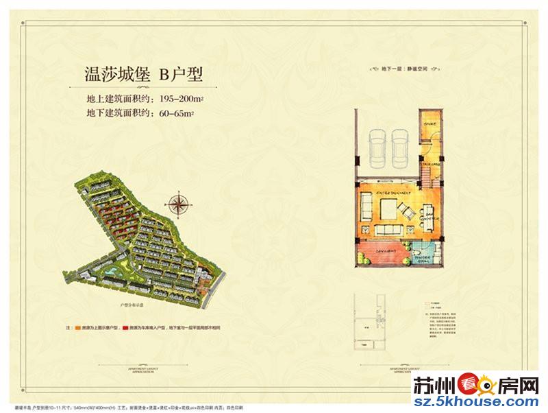 九龙仓碧堤半岛 5室 2厅 265平米