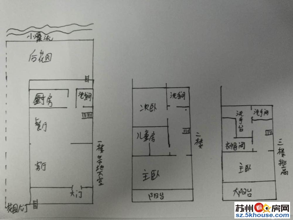 朗悦湾 5室3厅4卫 豪华装修 满五唯一省