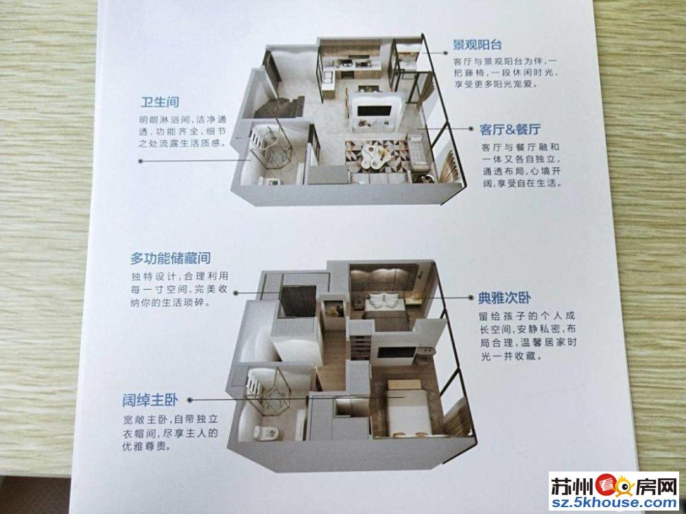 白金公寓 挑高4.8米 精装修可上学 民用水电 物业费2.6