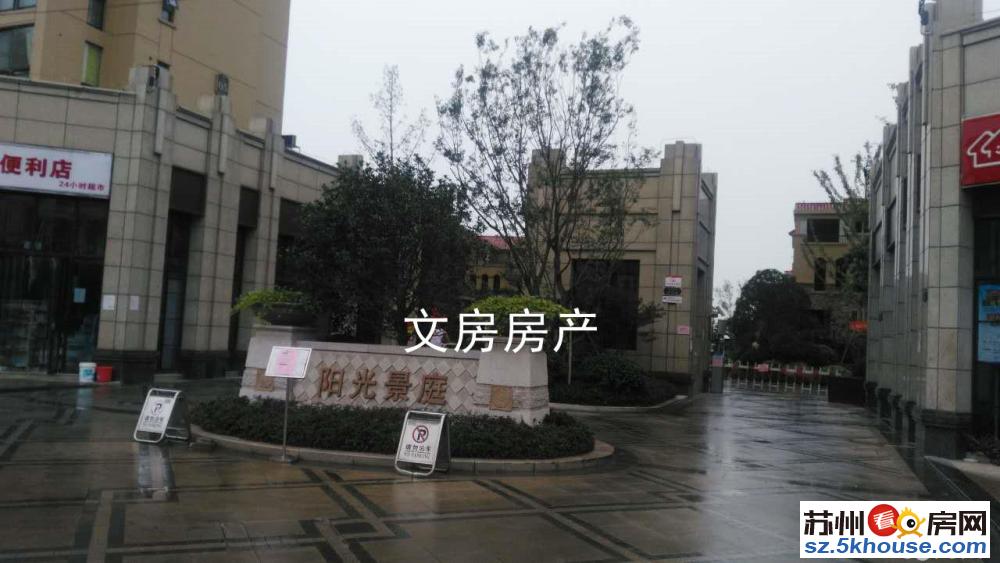 东边户送买断车位双学校近地铁大户4室毛坯就这么一个抓紧