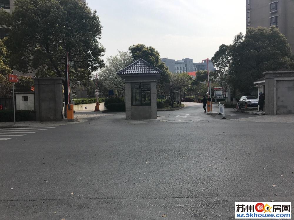 翰林缘花园 翰林校区 豪装3房 南北通透边户 配套齐全满五年