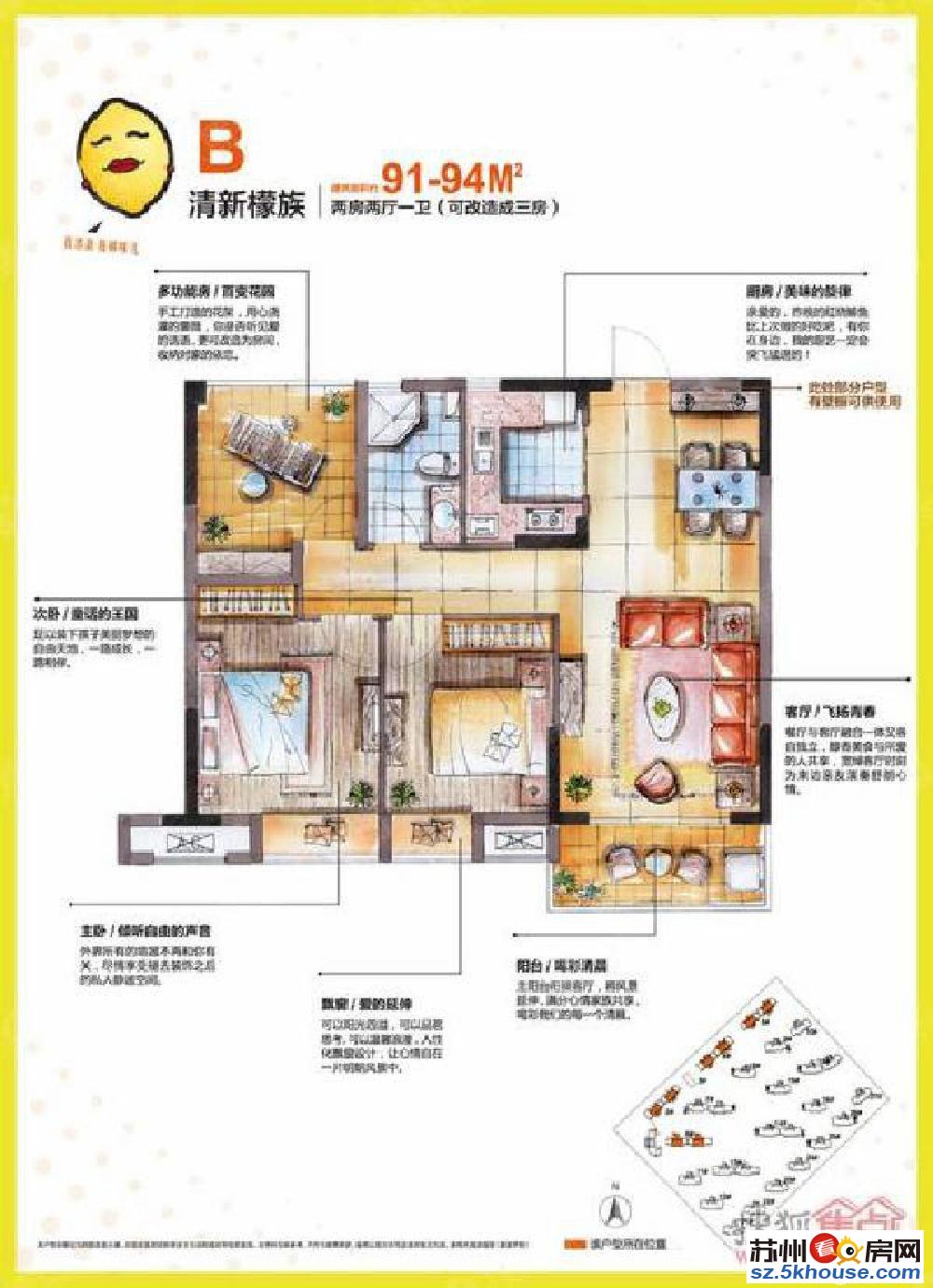 实拍南山柠檬城刚需3房送车位紧邻永旺宜家城售