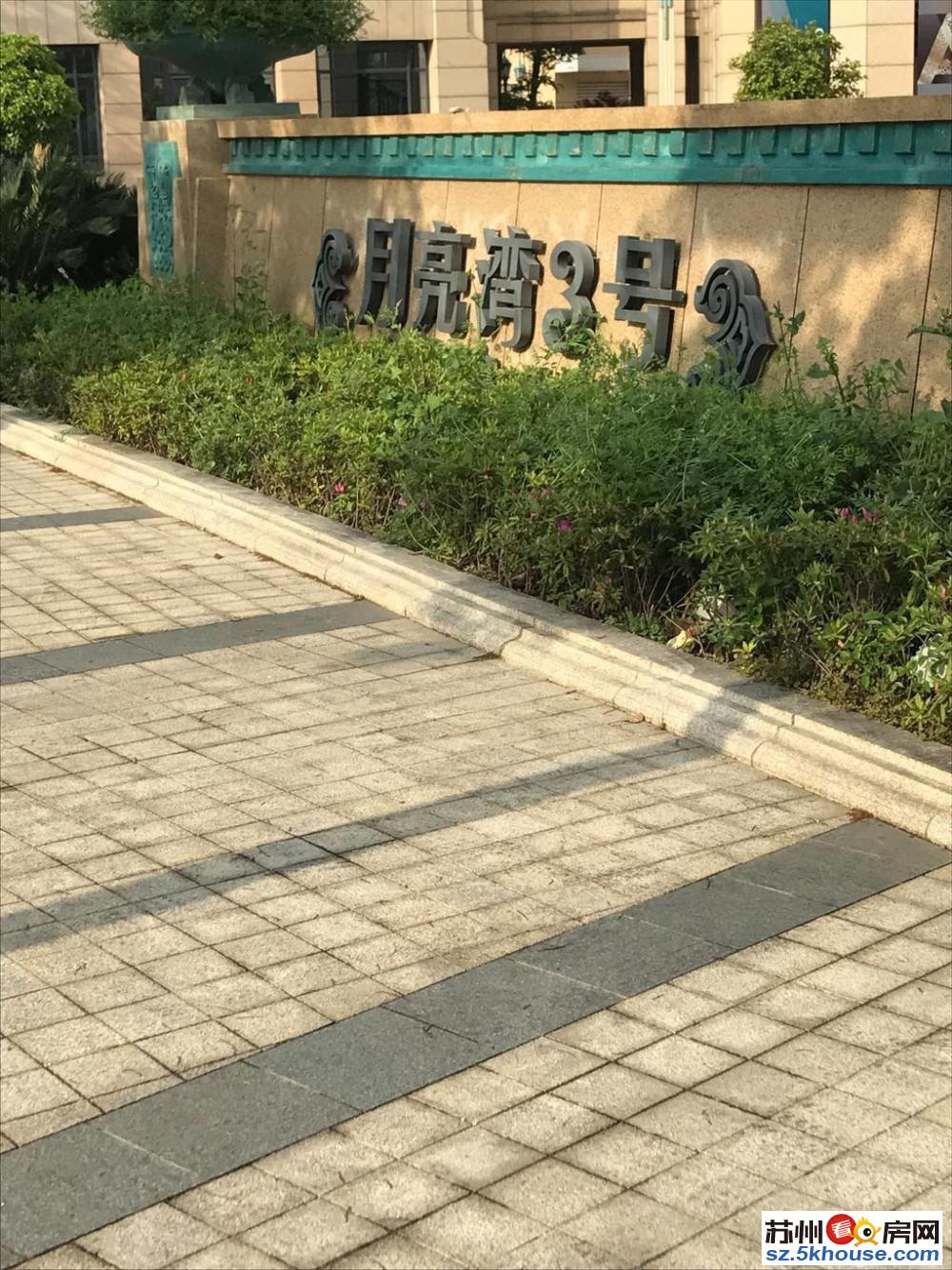 一梯一户 新上房源 采光好月亮湾地铁口品质小区 独墅湖学校