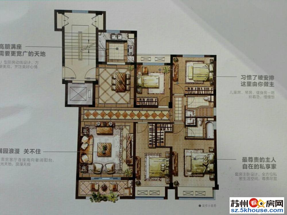 冠城大通豪装大户 房东回老家发展诚意出售  看房方便