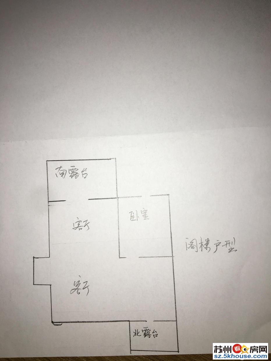 溪东三区82平方带41平方阁楼.产证面积12316平方.