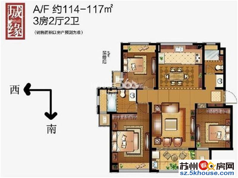 诚心甩卖 缘邑三房两卫只要368万 毛坯有钥匙 满2年