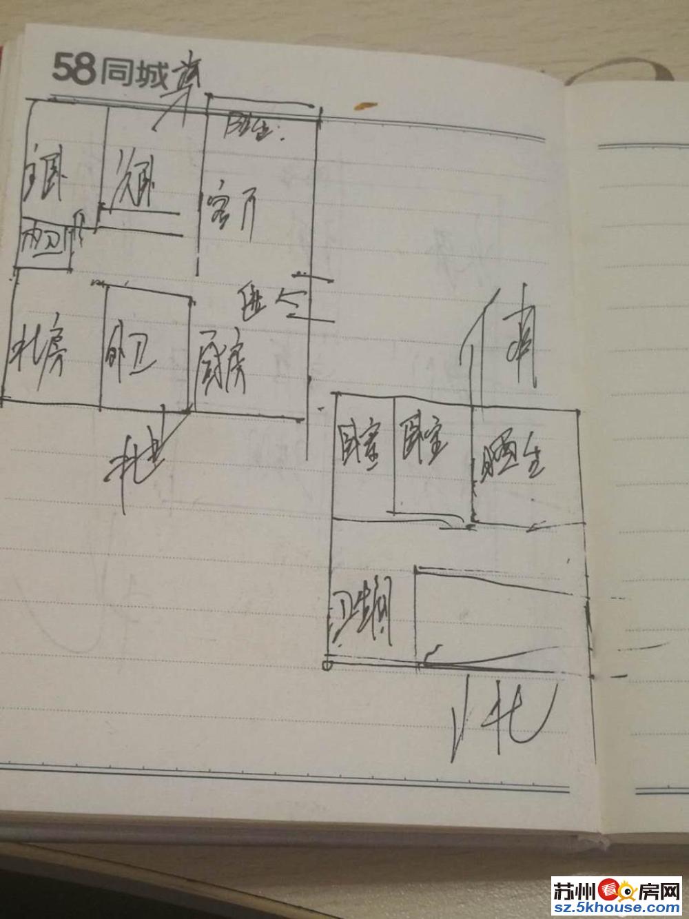 平直振华十梓街西瓦爿弄精装复合房南林苑水仙弄旁边