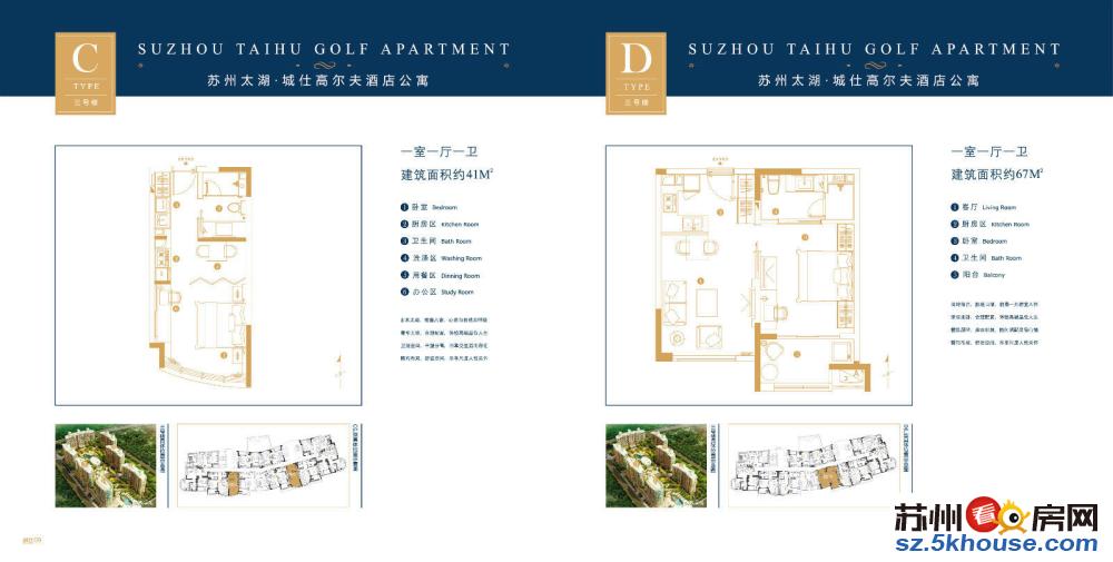 市区商圈核心带总价35万起全落地窗设计现房公寓民用水电