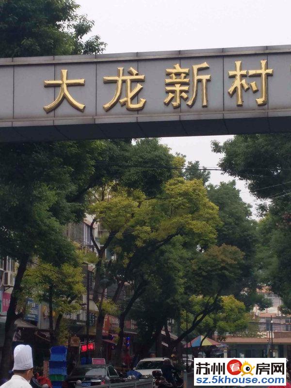 大龙港菜场 精装3房 靠近地铁 公交 人民桥 白色系小清新