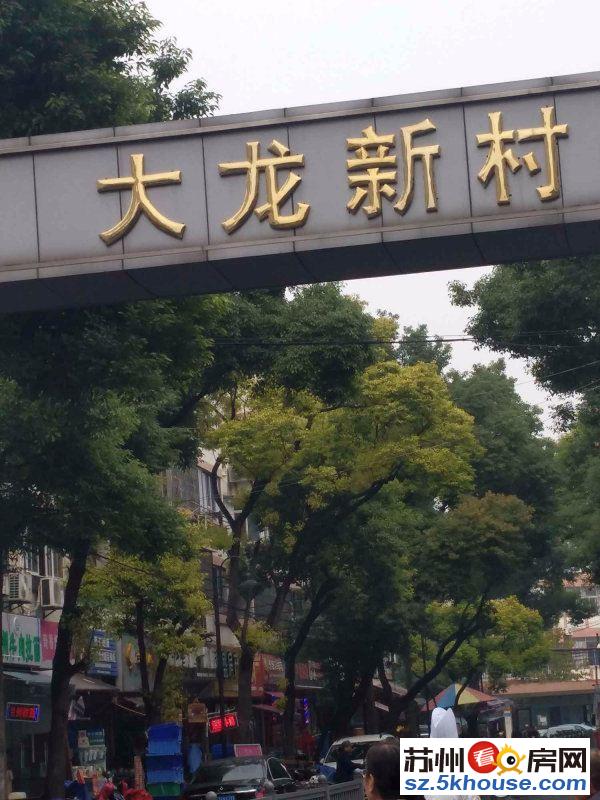 大龙港菜场 精装3房 靠近地铁 公交 人民桥 白色系小清新