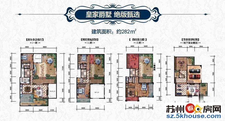 联排东边户御江山别墅急售花园180平有钥匙