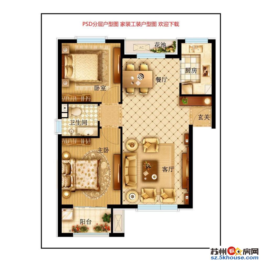 新旅城花园精装两房出租 山水华庭 品牌家私 拎包入住随时看房