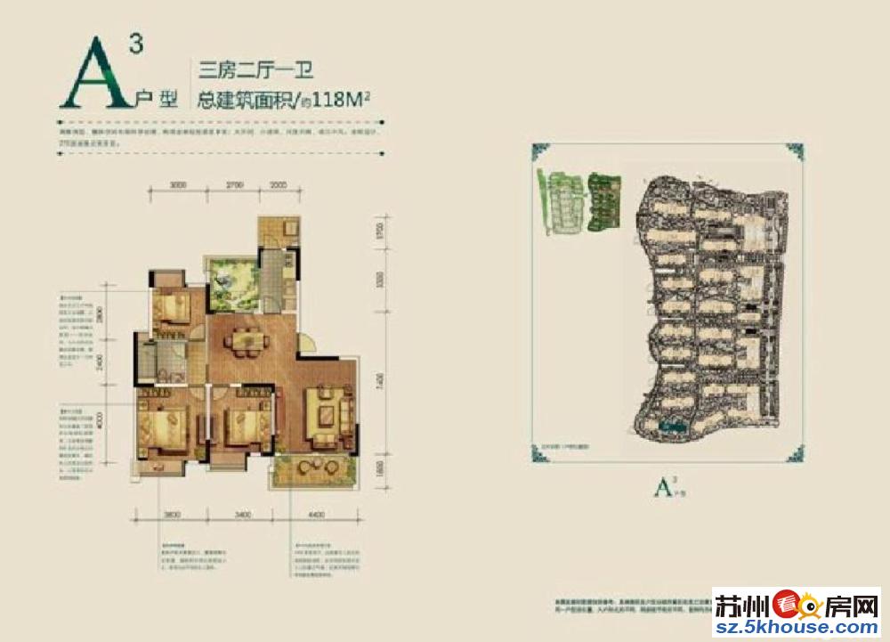 朗悦湾新毛坯3房 视野好中上楼层 免停车费 素质小区