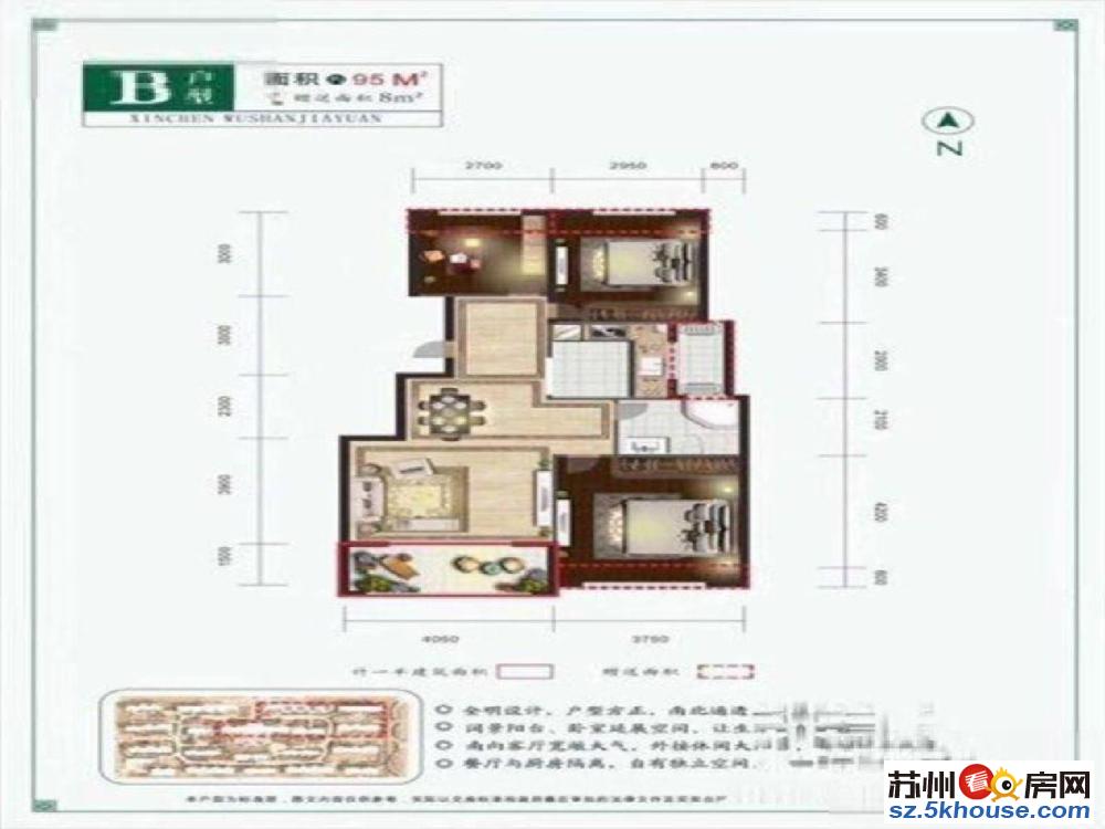 新盘大湖世纪 蔚蓝四季花园洋房 80平三房一卫 首付40万起