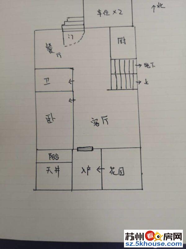 高铁新城沿线 巴黎春天别墅 花园 南北阳台 你值得拥有