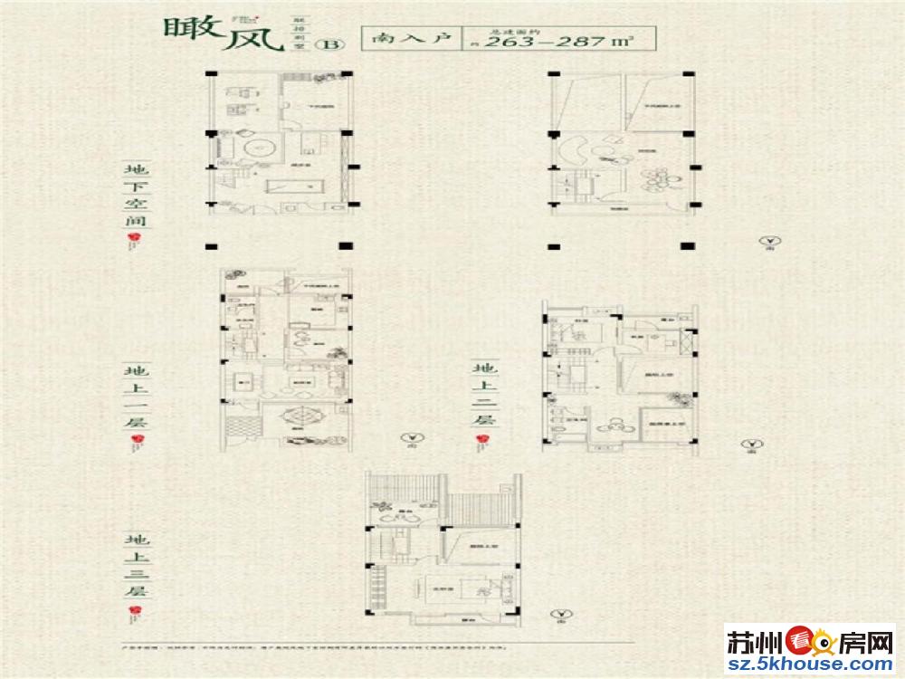 和刘嘉林邻居 拙政园旁 新中式园林 低密纯墅区 品质开发 