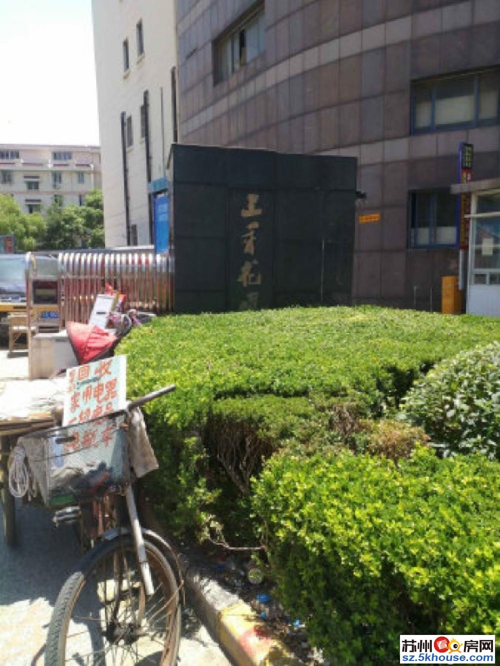 三香花园  三香广场地铁口 有赠送  位置好 实拍图片