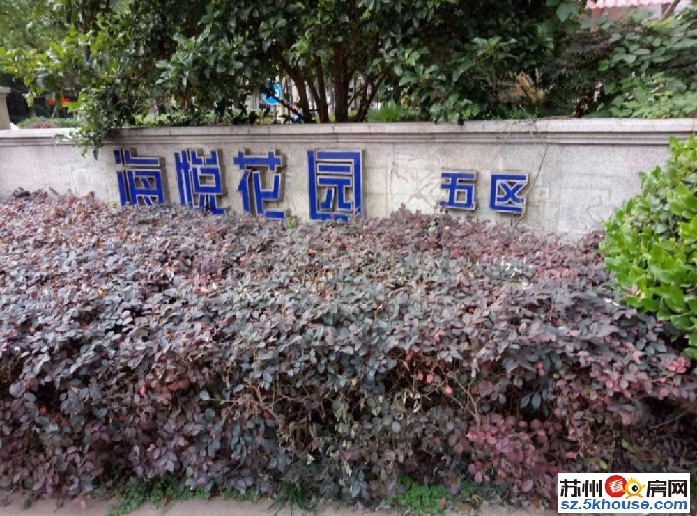 中海5区 三开间朝南 层全天阳光 学位在随时看 钥匙在手