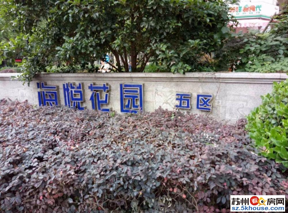 中海5区 三开间朝南 层全天阳光 学位在随时看 钥匙在手