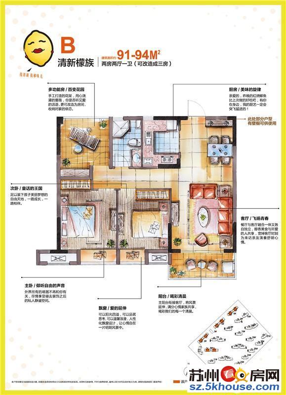 3号线地铁口南山柠檬城精装修好楼层三房看房方便拎包入住