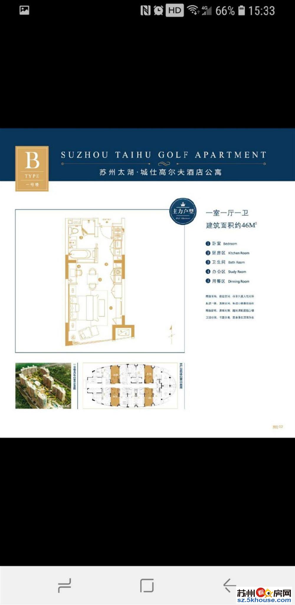 一线湖景洋房 民用水电 天然气 城市高尔夫 高尔夫球场