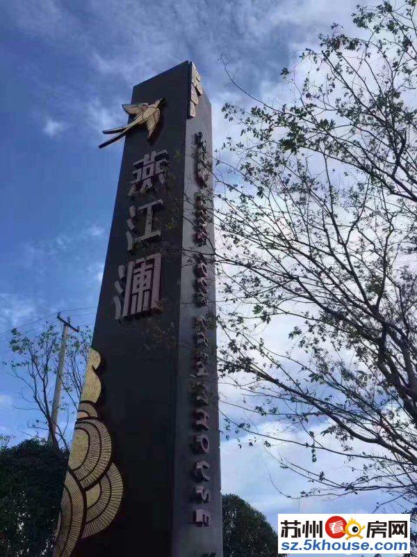 一线湖景 燕江澜国际金钥匙物业超高性价比下叠随时看房