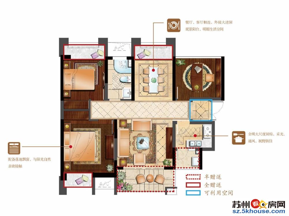 保利居上 毛坯房 户型方正 满两年主卧送阳台湖景视野OK