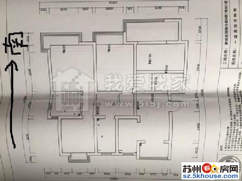 香城花园四期 欧尚 地 铁旁 5房通透 40万婚装 品牌家电