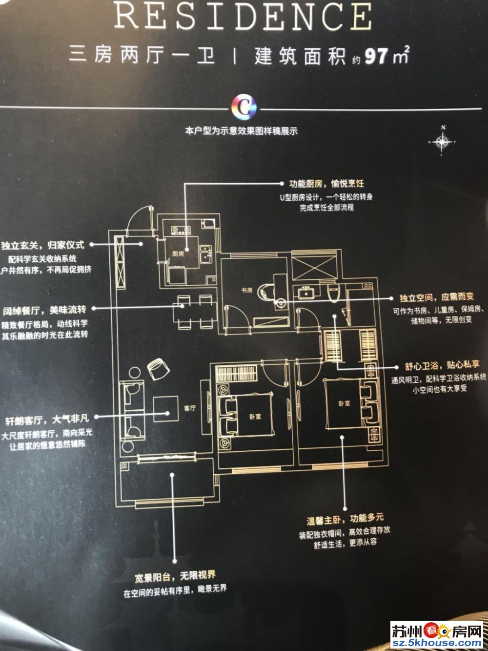 狮山南 木渎镇旁 改善必看 精装修科技住宅  南北通透