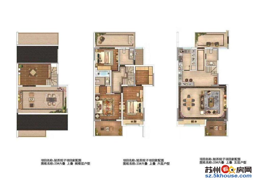 千年姑苏一座院 门庭名仕生活 紧邻留园 古城传世珍品名邸