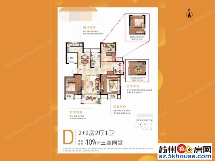 水桥花园 中户顶带阁 电梯洋房 实用 随时看房