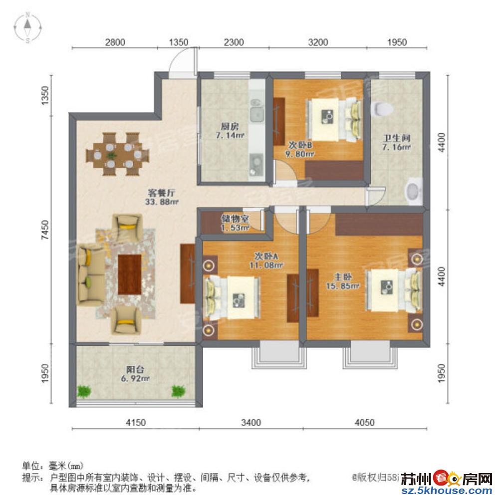 业主急售雍华府大三房满两年真实价格比这个价格低算我输