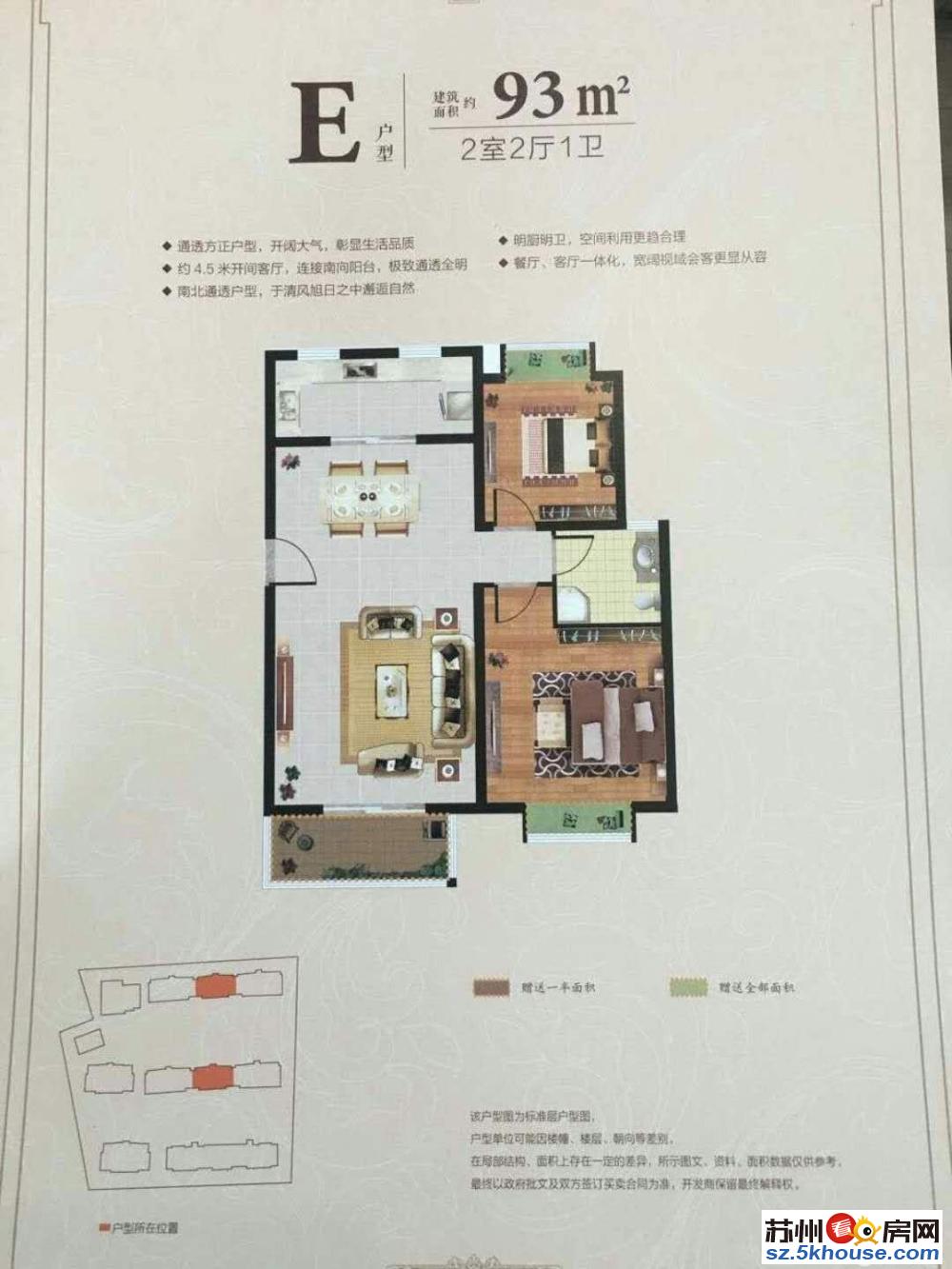 新港名墅精装2室家具家电全新拎包入住可押一付一 急租