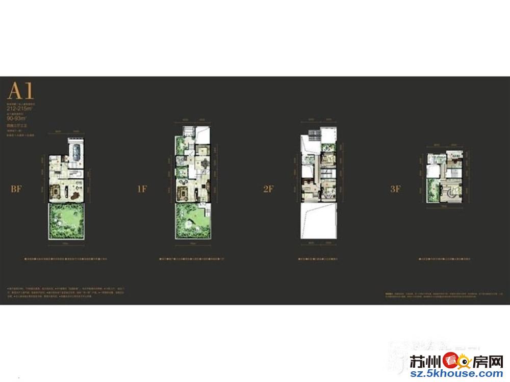 桃花源实用面积可达300平 可做6房 送3个大露台 有钥匙