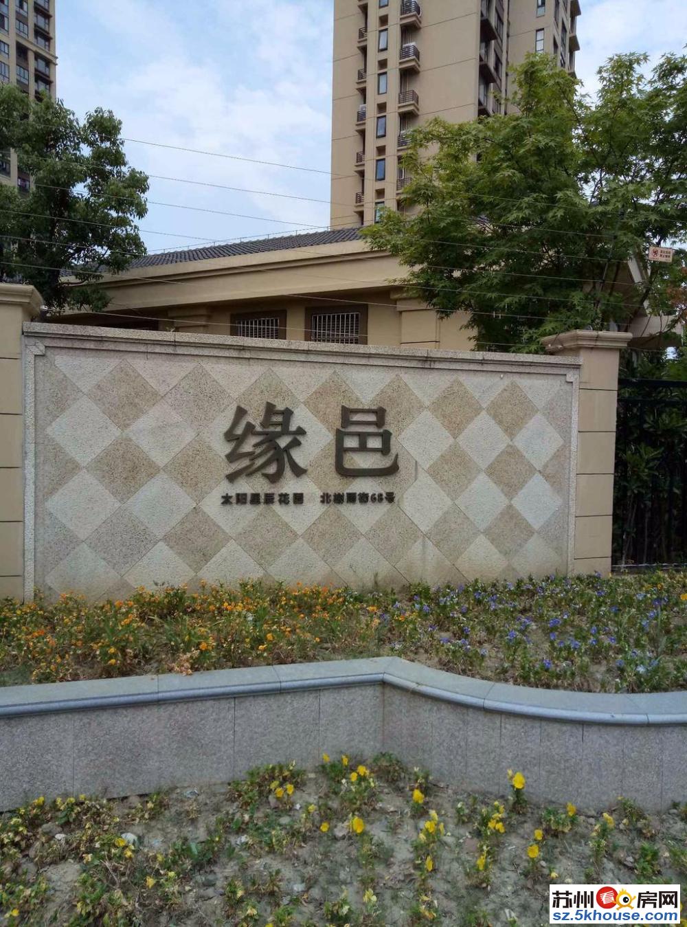 缘邑不靠高架南北通透正四房层诚意出售满两年 有学 区