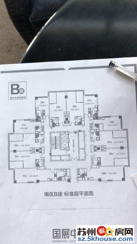 双轨交汇市中心无敌地段即买即收益现房公寓 共享繁华姑苏