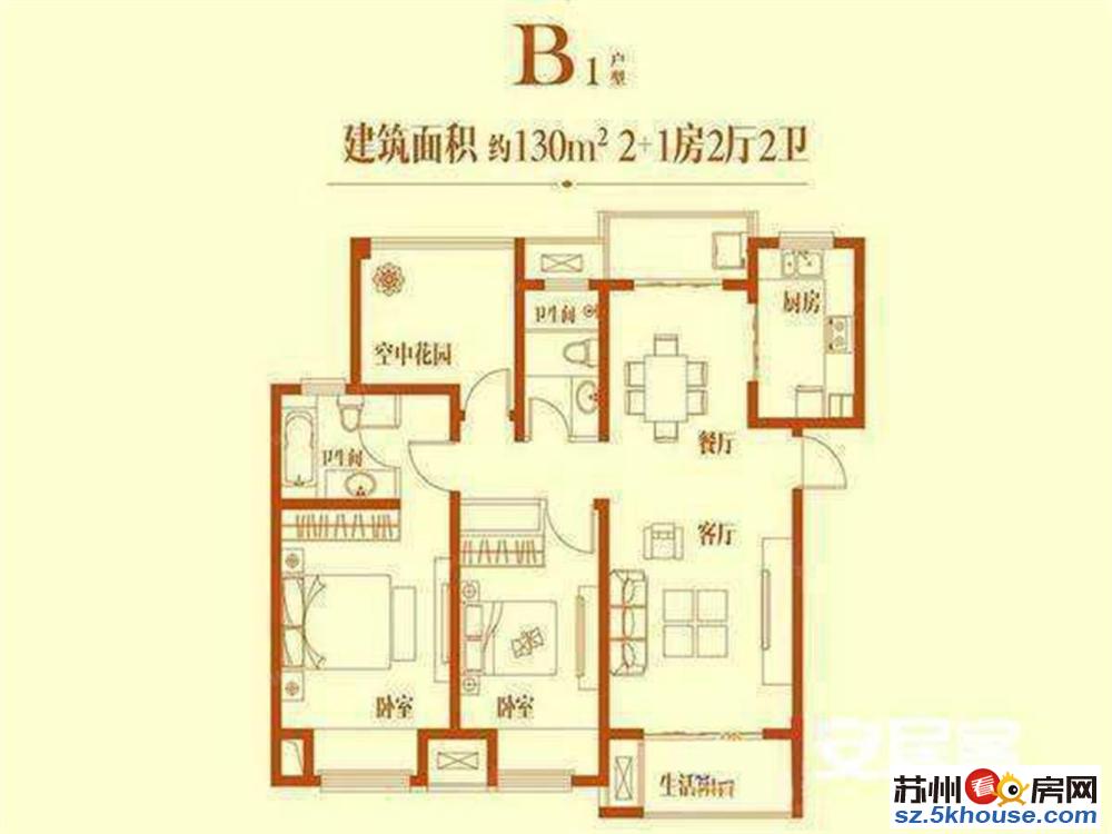 招商雍华府满2年中间位置不靠高架全新毛坯轻轨沿线急售