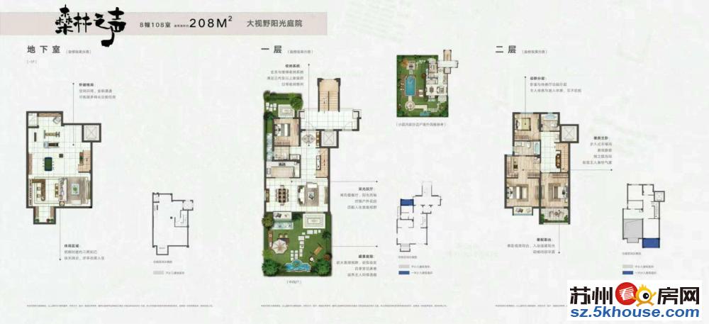 东原千浔 复式洋房 复式别墅 位置好 视野开阔 随时看房