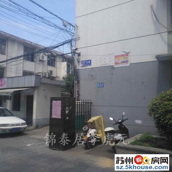 西城永捷 彩香一村四区 精装两室 随时看房 拎包入住干净整洁