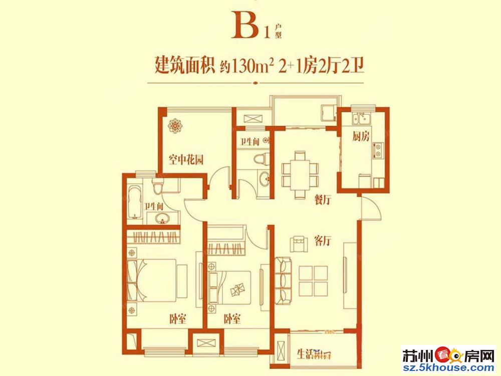 金枫路 雍尚花园 全新毛坯 大三房 南北通透户型 采光无遮挡