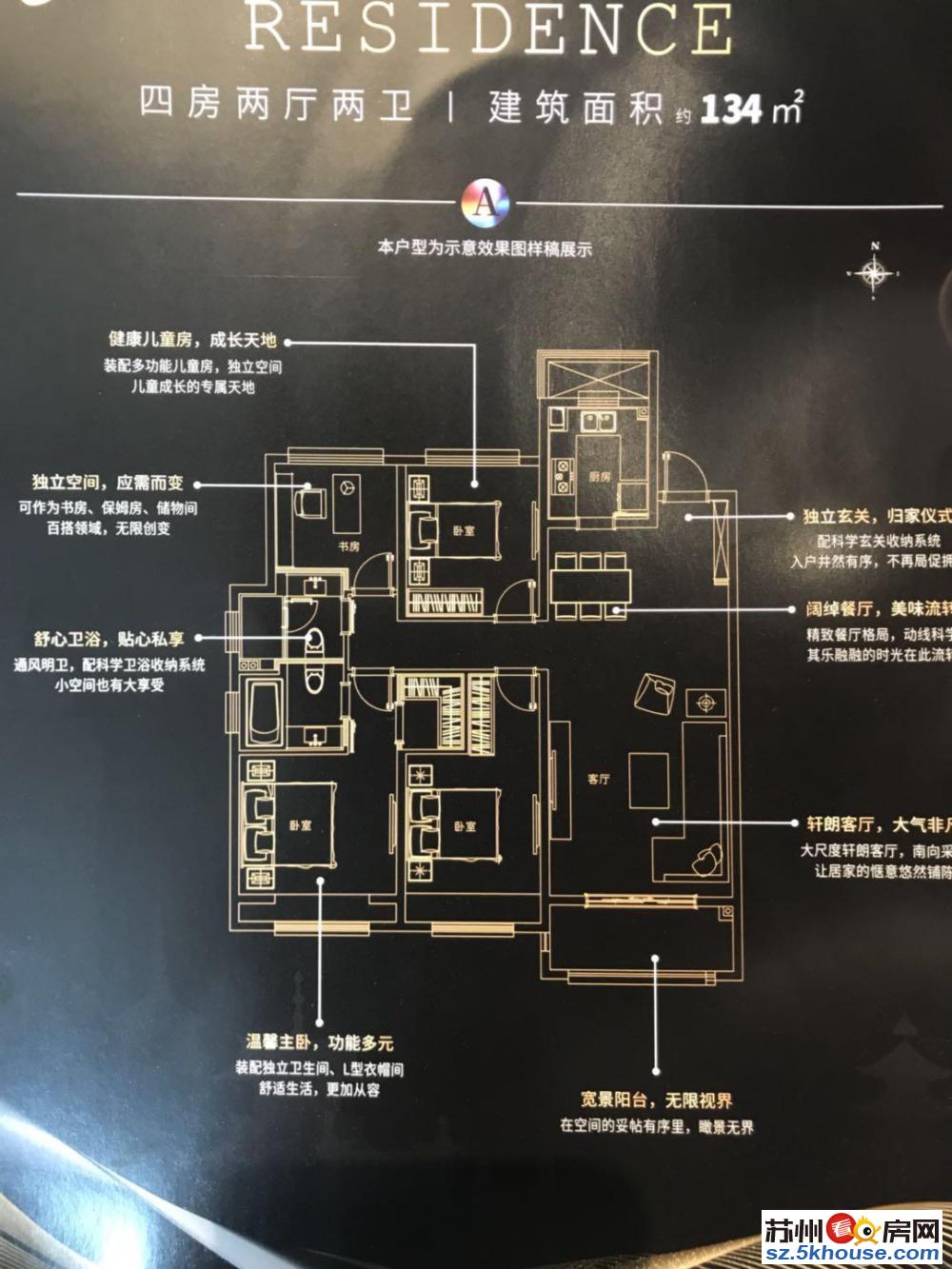 木渎大润发旁姑苏金茂悦新风系统改善型住宅 豪华精装 拎包入住