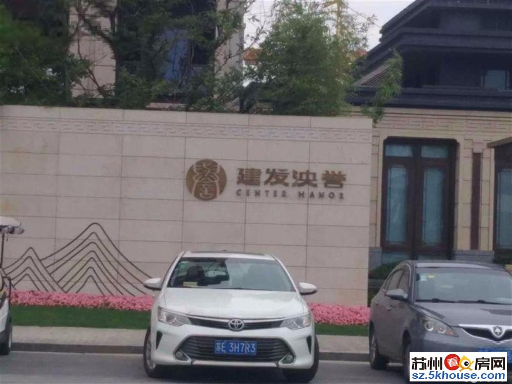 建发泱誉 双轻轨交汇 高铁北站出行方便 苏大优 赞