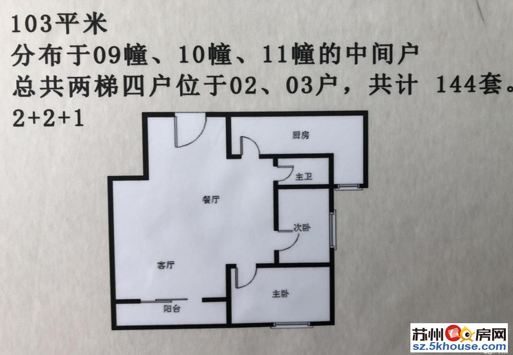 翰林缘精装自住满两年中楼层急售随时配合看房