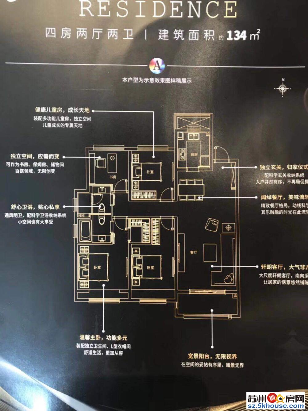 木渎朗诗旁嘉茂悦花园26000起金茂物业精装修交房得房率高