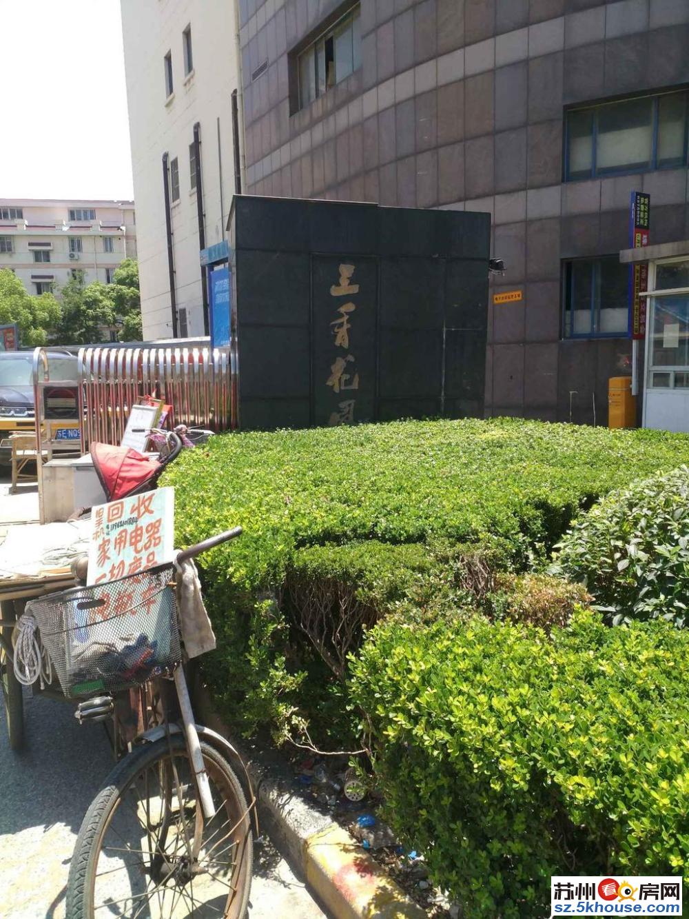 桐泾新村 精装两室 地铁口旁 全新家电家具 看房随时