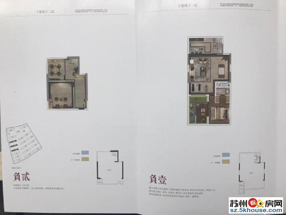 姑苏院子丶叠加与独院丶中式古典风格丶精装修清盘中丶园林式住宅