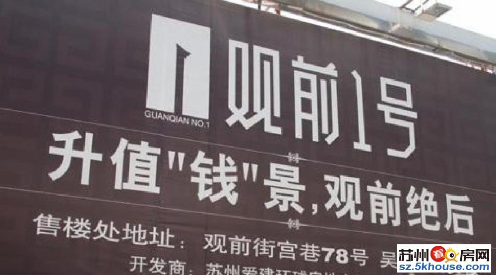 观前街十全街宫巷摩登九九酒店公寓精装一房家电齐全拎包入住